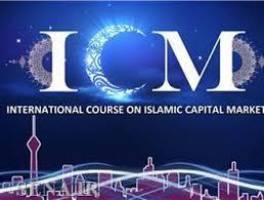 تشریح ویژگی‌های هشتمین دوره بین المللی بازار سرمایه اسلامی(ICM)
