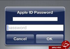 اپل قابلیت جدیداش را استارت زد + آموزش تصویری