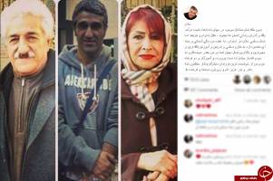 خوشحالی هنرپيشه و فوتباليست مشهور از شغل پدر و مادرش+اینستاپست