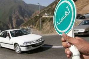محدودیت ترافیكی در جاده كرج چالوس