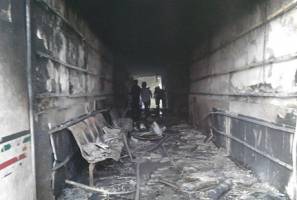 بیمارستان 17 شهریور خاکستر شد