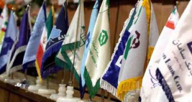 آخرین وضعیت سپرده‌گذاری در بانک‌ها