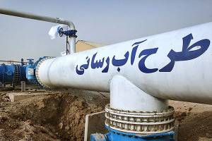 ۶۰ درصد شبکه آب روستایی ایلام فرسوده است