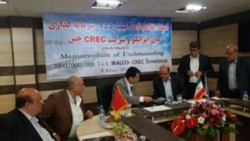 قرارداد 2 میلیاردی ایرالکو با چینی‌ها