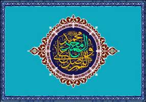 رهبر معظم انقلاب: بعثت، عيدي براي همگان است