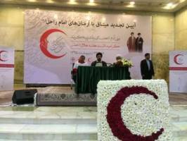 اهداف جمعیت هلال احمر در كمك به محرومان برگرفته از دستورات پیامبران است