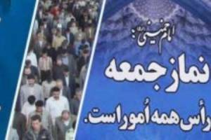 آمريكا در سياست اسلام ستيزي موفق نخواهد شد