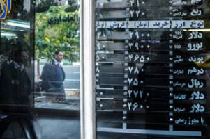 صرافان با شورای رقابت وارد مذاکره شدند