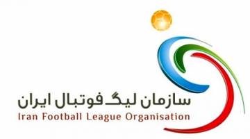 اسامی محرومان هفته بیست و نهم لیگ برتر اعلام شد 