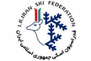 حکم سرپرست فدراسیون اسکی صادر شد 