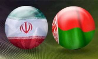 افزایش تراز تجاری ایران - بلاروس به 250 میلیون دلار