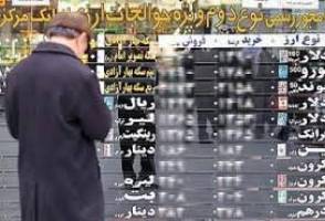 شکایت صرافان کارساز نشد