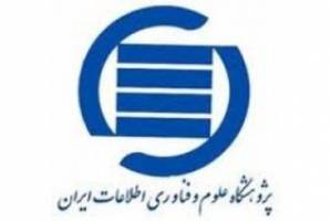 انجام سه جست‌وجو در پایگاه اطلاعات علمی ایرانداک در هر 2 ثانیه