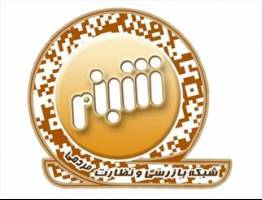رونمایی از طرح جایگزین «شبنم» و «ایران کد» در سال ۹۵