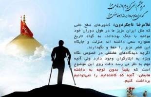 احكام خوبی برای جابنازان تصویب شده است