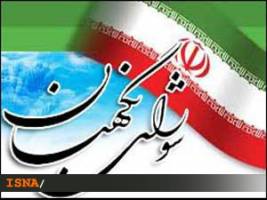 لایحه بودجه سال 95 برای دومین بار رد شد