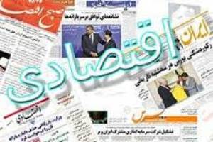 جاي خالي ديپلمات‌هاي اقتصادي