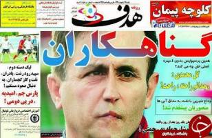 از مربیگری کرانچار در استقلال تا لو رفتن لیست خرید پرسپولیس
