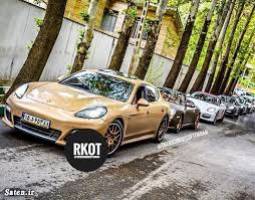 خاستگاه پولداران ايراني