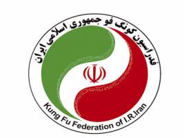 مجمع سالیانه فدراسیون «کونگ فو» در استان البرز برگزار شد