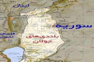 پاسخ منفی مسکو به نتانیاهو
