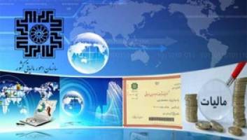 مالیات بر ارث متوفای ایرانی در خارج از کشور چقدر است؟