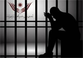  اعتماد بی‌جا زندگی‌ام را نابود کرد