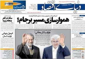 هموارسازی مسیر برجام؟