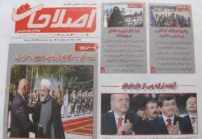 سرخط روزنامه های افغانستان-2 خرداد