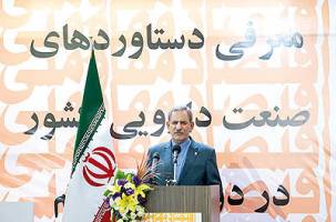 رونمایی از بسته حمایتی صادرات 