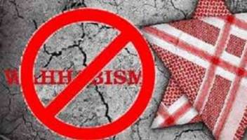  اجازه گسترش آموزه های انحرافی وهابیت را نمی دهیم