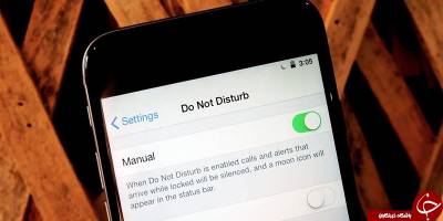 این راز آیفون را شما نمی دانید + آموزش