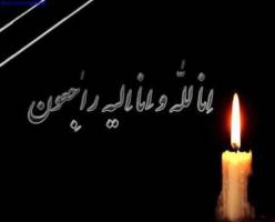 پیام تسلیت آیت الله هاشمی رفسنجانی به سلطانی فر و دستغیب