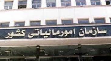 تجربه تاريخي نقض رابطه فرار مالياتي با نرخ‌هاي مالياتي