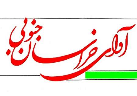 ماموریتی ظریف برای وزیرخارجه