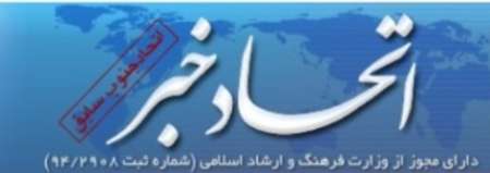 اصولگرایان، یار دوازدهم اصلاحات در انتخابات 96