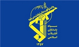 بیانیه سپاه پاسداران در محکومیت سلب تابعیت شیخ عیسی قاسم