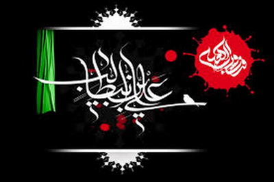 فجر تا سینه آفاق شکافت