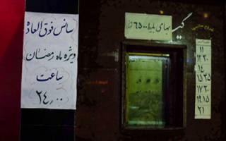 فیلم‌های اکران رمضان ۲ هفته تشویقی می‌گیرند!