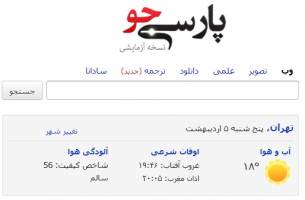   موشکافی رتبه 238 