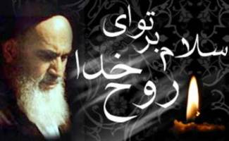 ۱۰۰۰ نفر از مردم بروجرد در مراسم رحلت امام(ره) حضور یافتند