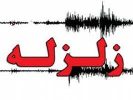 سفید‌آبه سیستان لرزید