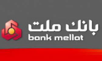 رتبه یک شرکت بهسازان ملت در رتبه‌بندی و احراز صلاحیت