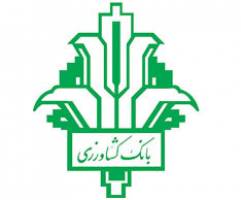 کارت خرید نهاده، خدمتی جدید از بانک کشاورزی برای تولیدکنندگان