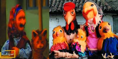 قصه‌ها و افسانه‌های مرضیه  برومند!