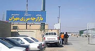 خطر حذف بازار عراق