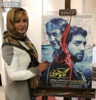 نيوشا ضيغمي در اكران مجدد فيلم سينمايي گاوخوني! + عكس