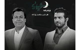«شیدایی» عید فطر مراسم ازدواج برپا می‌کند/ گفتگو با زوج‌های خاص
