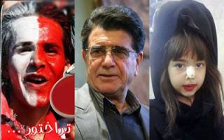 یک هفته هفت چهره؛ از دهه هشتادی ها تا طرفداران تراکتور