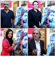 امضاي هنرمندان بر روي پوستر فيلم 